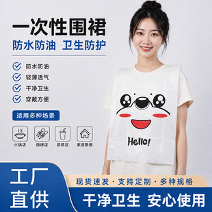 һ�������χ�ȹ����û�偵�����������ȹlogo��ӡ