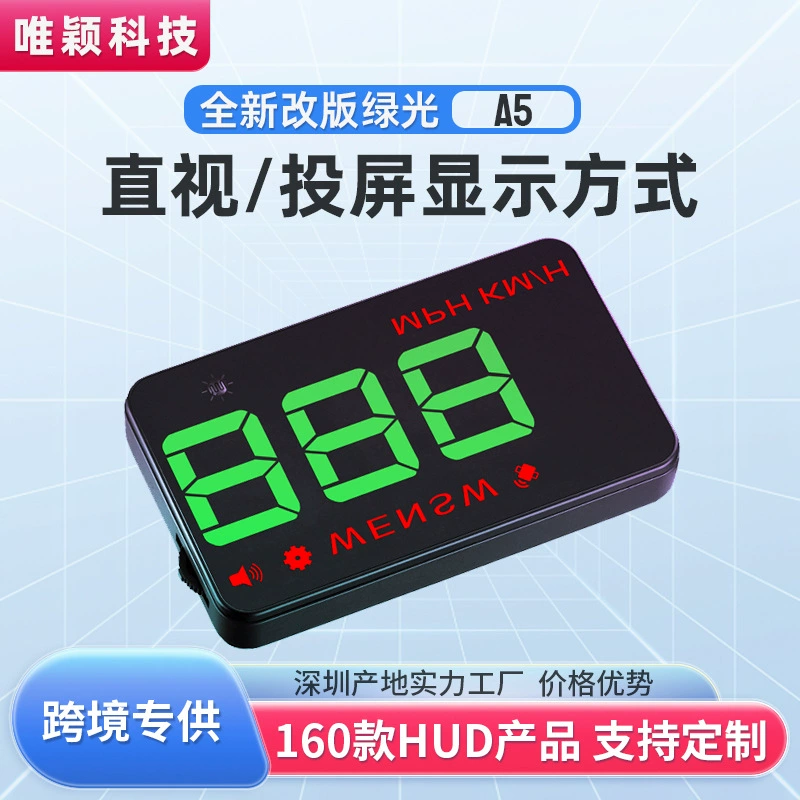 Weiying HUD проекционный дисплей GPS Автомобильный Универсальный скрытый проекционный дисплей производитель в наличии Автомобильный дисплей