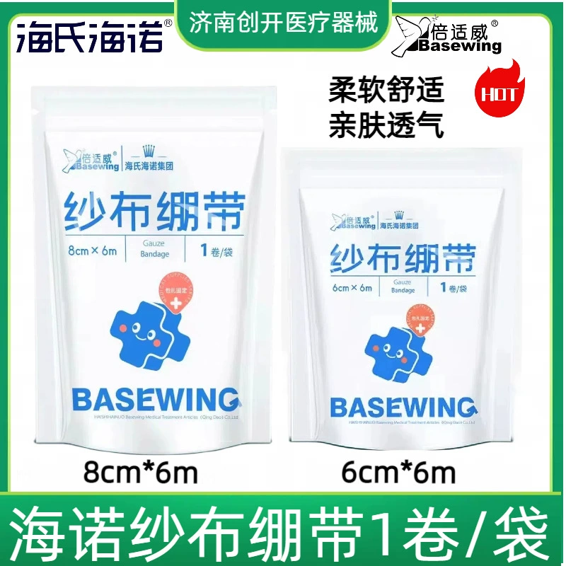 Медицинский марлевый бинт Hansaplast в индивидуальной упаковке для перевязывания и фиксации ран.