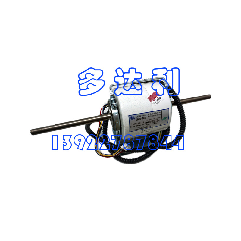 42CN0F0503 开利风机盘管电机 盘管马达 Carrier MOTOR