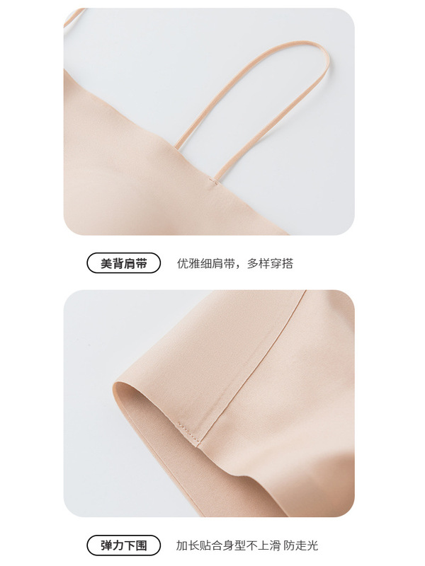 唐格のシルクの美背の下着の夏の薄い金は痕跡がないです。|undefined
