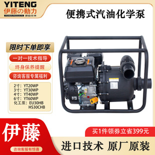 ���͙C�����û��W��EU30HB�͸��g�����|��ˮ�ò���������HS30CHB