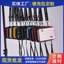 跨境PC硬壳洗漱包7寸单肩斜挎包手拿收纳包行李箱小包包定 制批发
