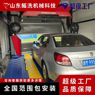 Car washing machine Commercial Use, Qr Code Scanning, Fully