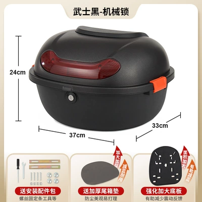 Aima Tailg Universal National Standard – Electric car tail box - upgraded-model-samurai-black-mechanical-lock-with-enlarged-and-thickened-bottom-plate-send-installation-accessories