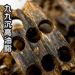 99沉奇楠钻孔车珠碎料熏香棋楠沉香原材碳熏炉打粉品香天然熏香