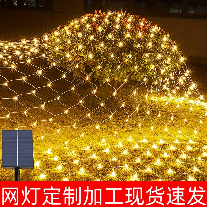 Solar Fishing Net Lights Led Outdoor Landscape Christmas Fairy Lights Cross-Border Lighting 24V Low Voltage Decorative Light String