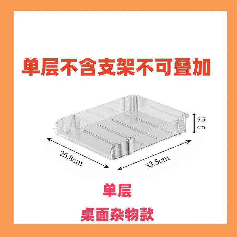 学科分类文件置物架多层书架办公室资料收纳架桌面书本书桌整理|undefined