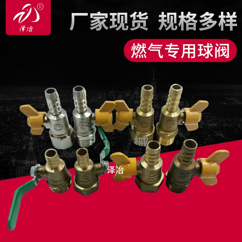 Все газовый клапан утолщенный гальваническим медный стержень 4 точки внутренний и внешний провод кухонный газовый клапан шаровой кран природного газа