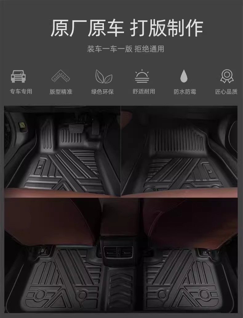 Honda Freed Right-Hand Drive Tpe Floor Mats Gt Series Gt6Gt7Gt8 Suitable for Car Mats Waterproof Floor Mats Wear-Resistant and Non-Slip