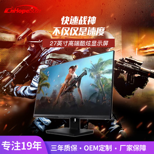 27��߶�늸��@ʾ��2K�Α��̄��k������165HzҺ��̨ʽ��X�@ʾ��