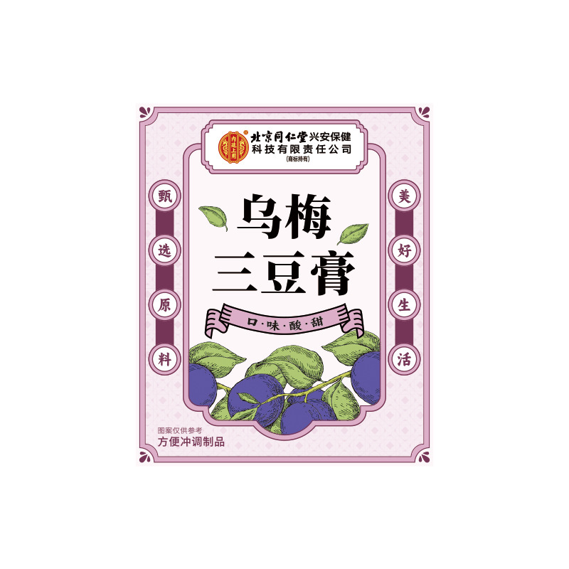 北京銅仁堂内廷黒梅三豆ペースト 180g|undefined