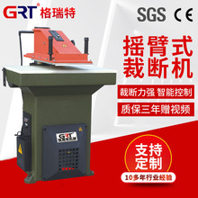 ���ڹ�Ӧ ��ͨҺѹ�ڱ����ϻ� �Զ���Ӧ���ϻ� ҡ��ʽ�öϻ� CE��