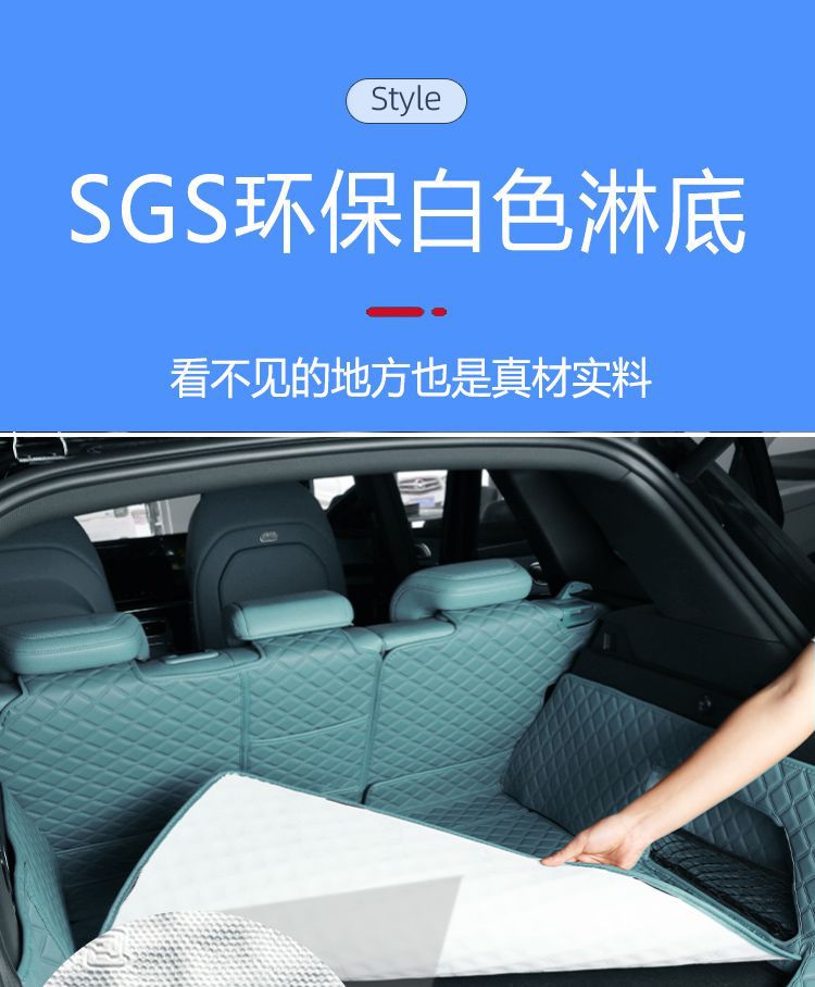 Suitable for 24 Models of Jietu Shanhai L9 Trunk Mat Surround Special Shanhai L9 Car Supplies Seven-Seater Five-Seater Tail Mat