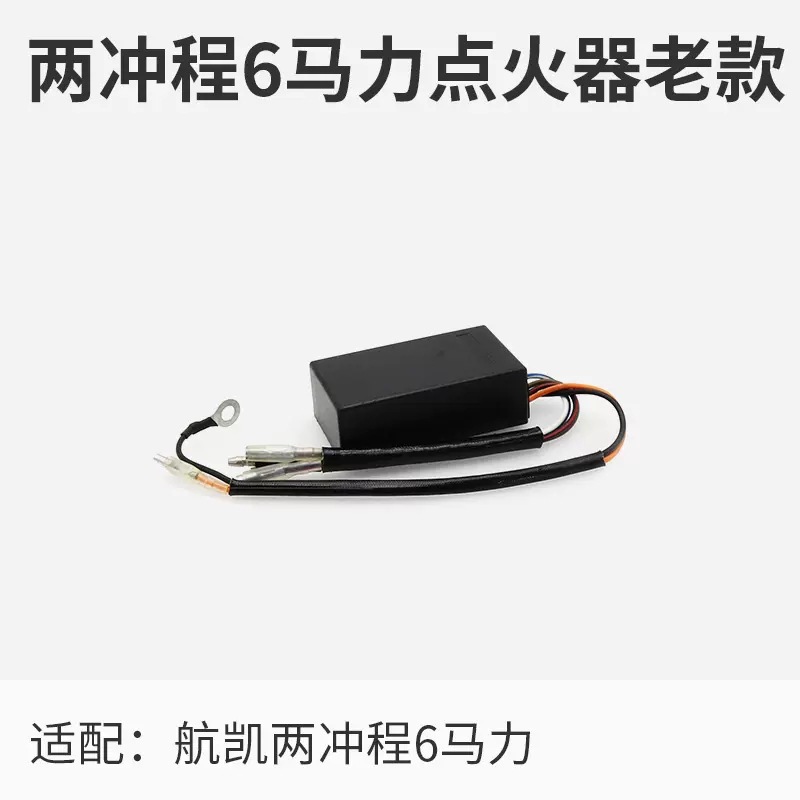 Hangkai Erchong 6.0 hp fuera de la máquina accesorios de la hélice bujías de encendido engranaje de cigüeñal de motor de pesca