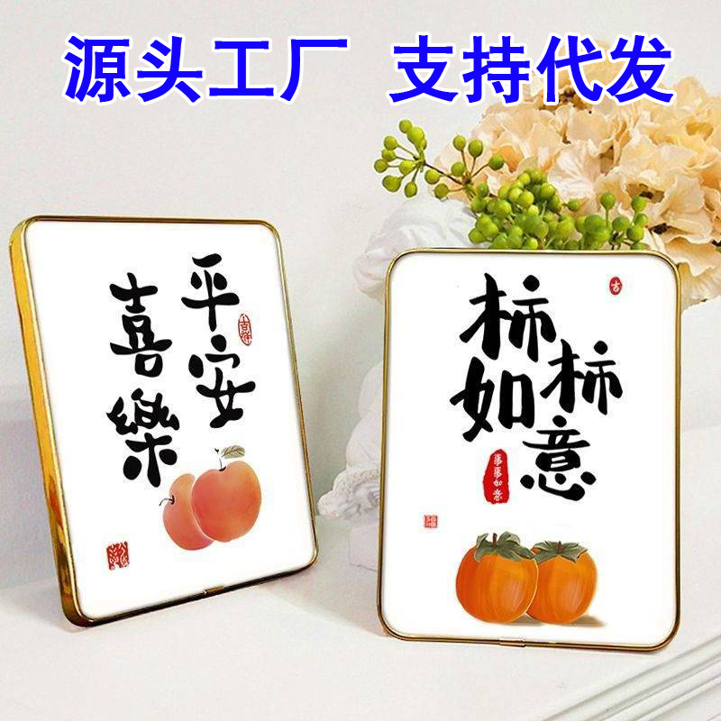 Ping An Happy Table Decorative Painting Internet Celebrated Living Room Desktop Home Decorative Ornaments Bedside Table Photo Frame Decorative Painting Ping An Happy Table Decorative Painting Internet Celebrated Living Room Desktop Home Decorative Ornaments Bedside Table Photo Frame Decorative Painting