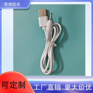 �S�Ҽ��~�̾�DC35135��늾��Դ��USB�DDC3.5135늄���ˢ�������