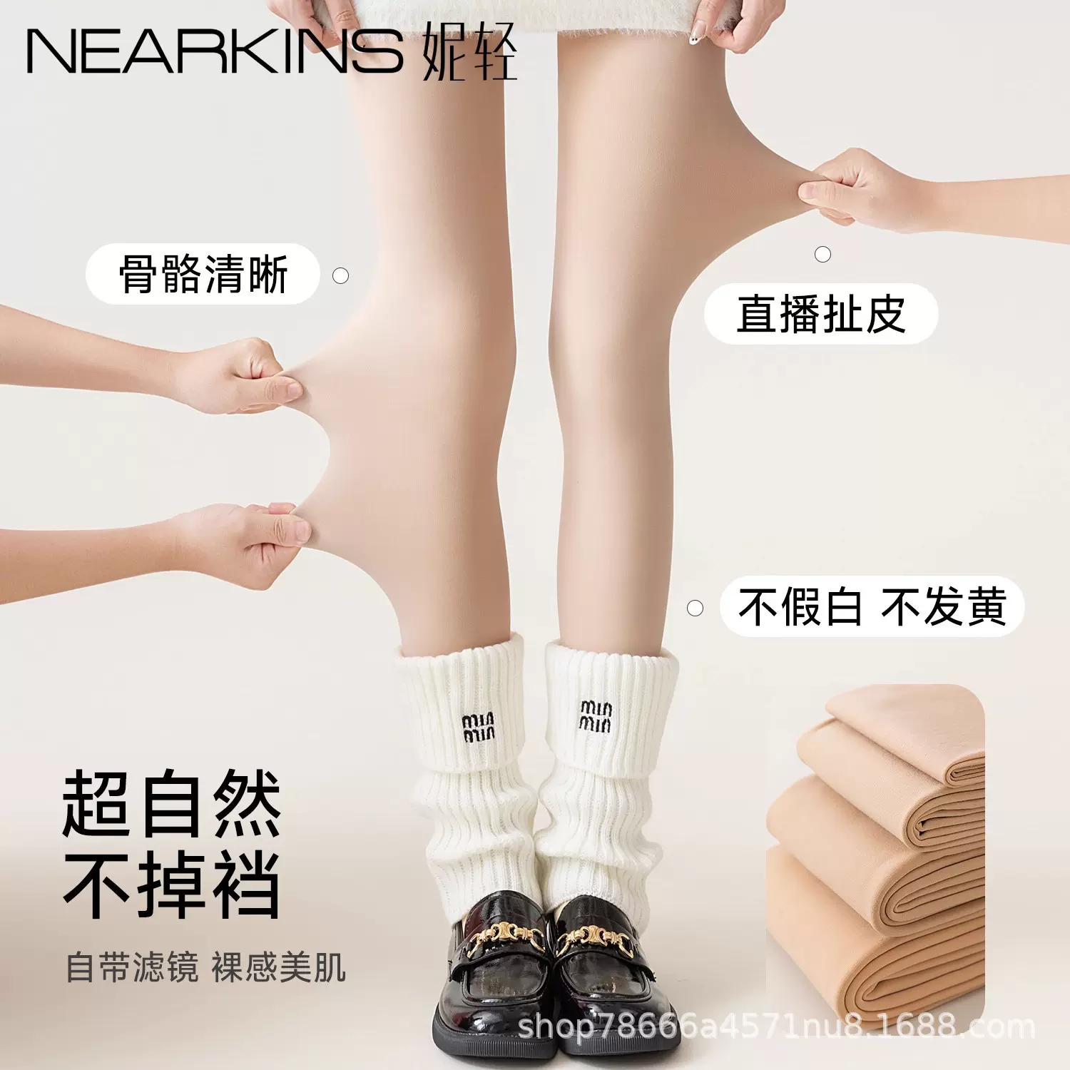 光腿神器女超自然肉色打底裤秋冬加薄绒加厚丝袜2025新款连裤袜