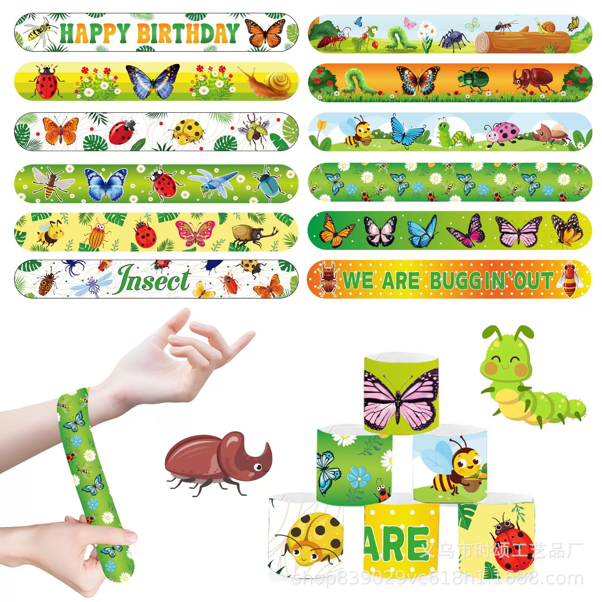 亚马逊新品昆虫系列啪啪圈手环植物昆虫派对装饰品手镯拍拍圈