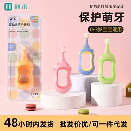 电动牙刷;冲牙器;个护电器配件