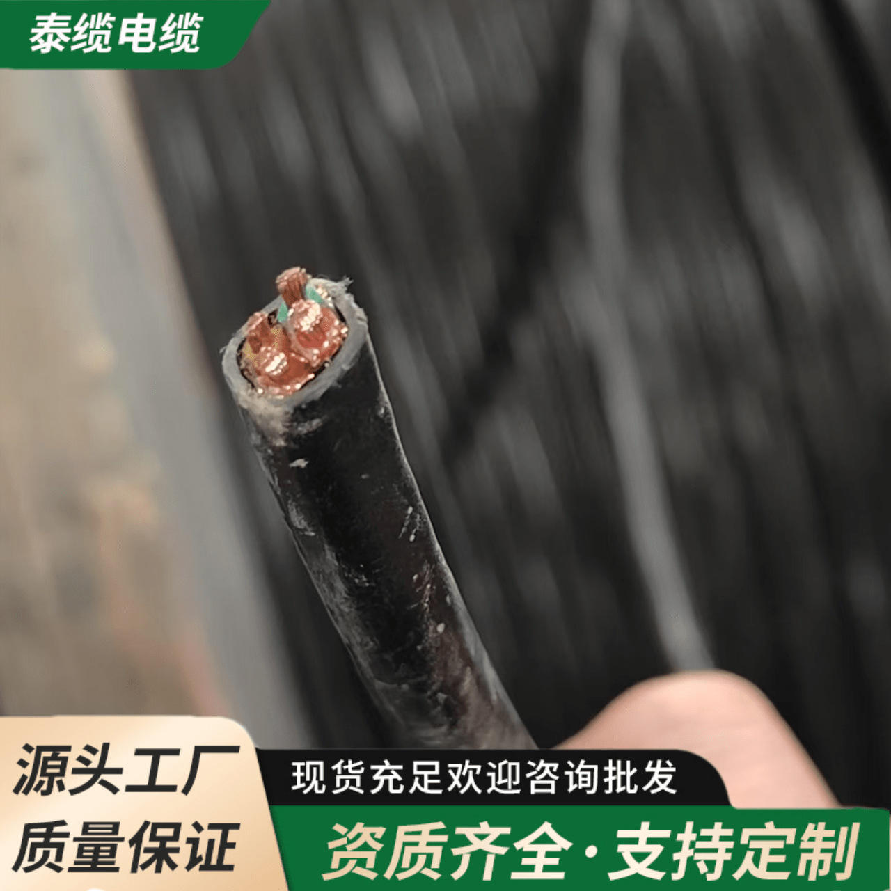 电线户外RVVP 屏蔽线 2芯3芯4芯/多芯2.5平方 国标纯铜屏蔽信号线