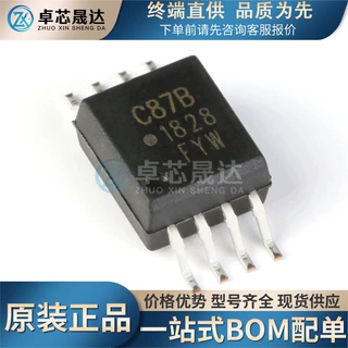 全新原装 ACPL-C87B-500E SOIC-8 精密光学隔离电压传感器芯片