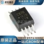 电压全新光学隔离芯片
