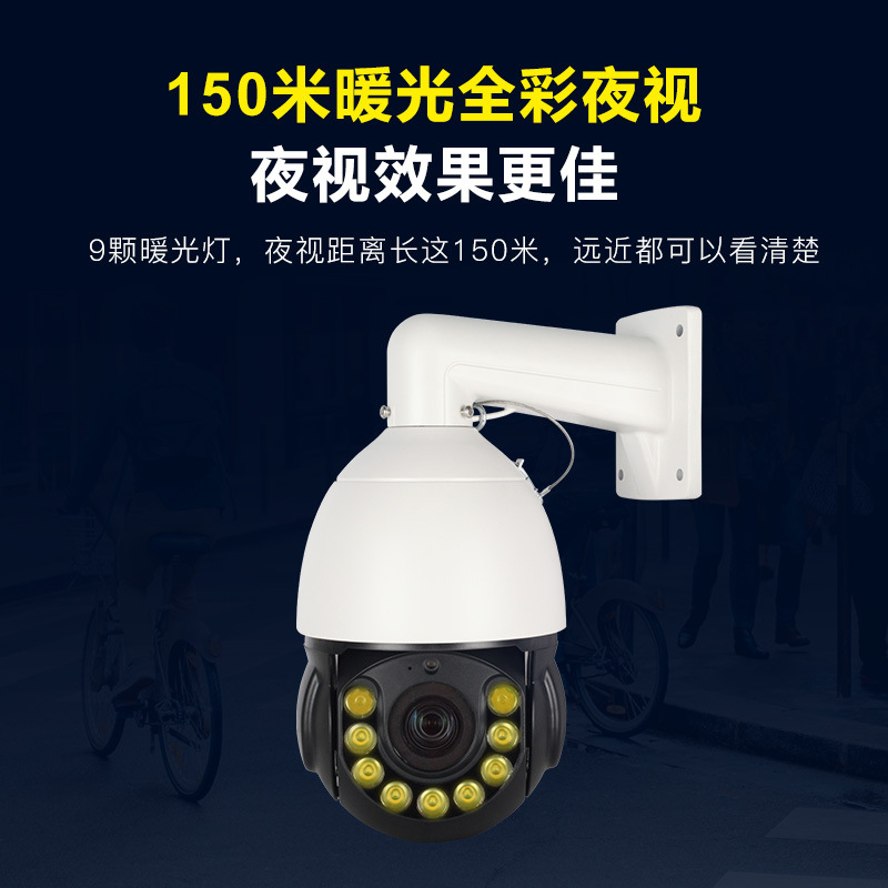 Inalámbrico WiFi cámara de vigilancia 4G hogar teléfono móvil remoto intercomunicador HD visión nocturna Monitor Cámara gran angular