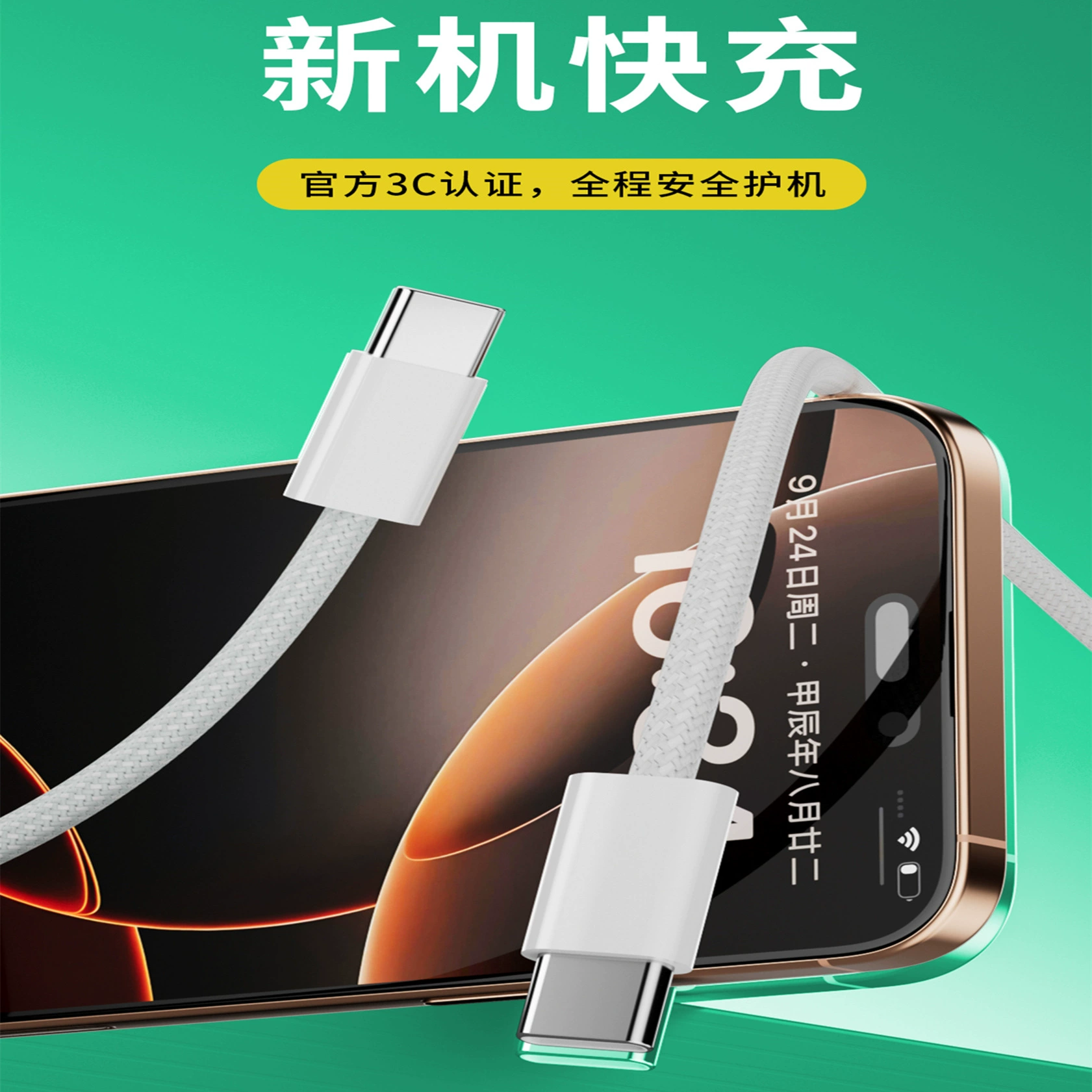 Apple, Huawei, vivo, xiaomi, iPhone16, совместимый планшет тканый ноутбук, 15