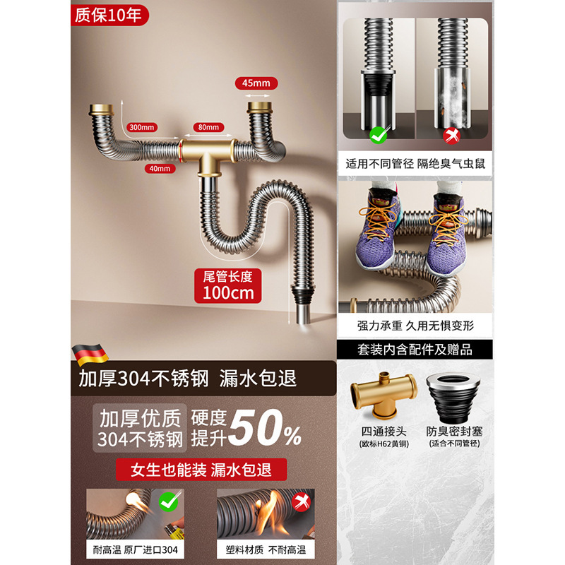 厨房洗菜盆下水管配件不锈钢双槽洗碗池水槽排水管防臭下水器套装|undefined