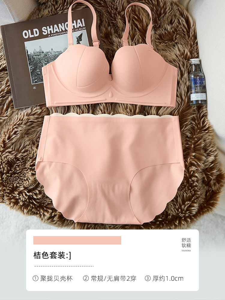 2368 sin hilos pequeño pecho grande colección de pecho fino ropa interior las mujeres strapless side support sujetador traje