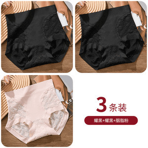 夏谷奈2025新款提臀收腹高腰塑身轻薄透气裸感无痕打底内裤女锦纶|undefined