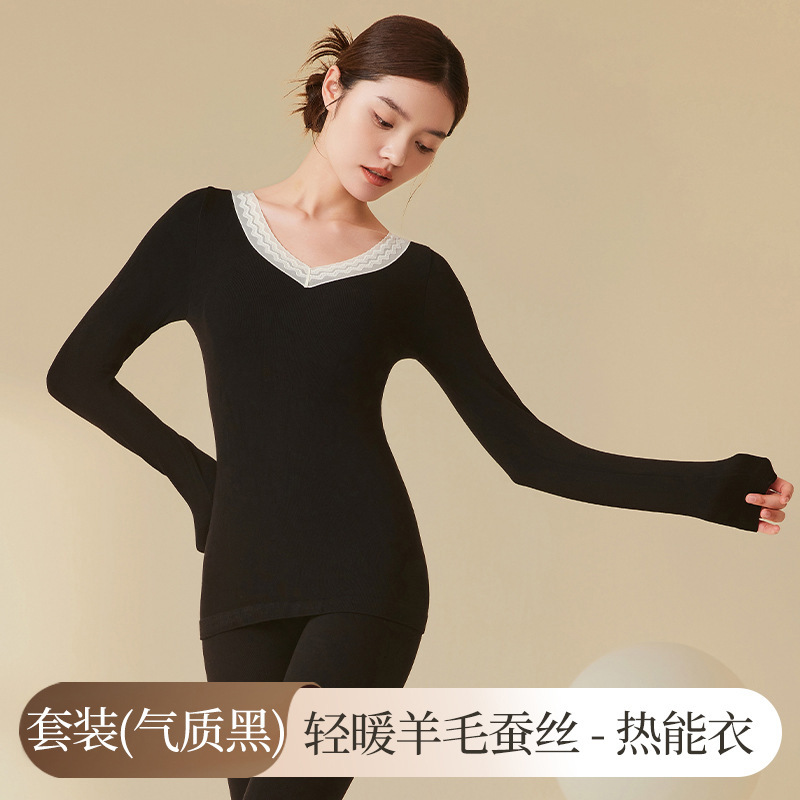绵羊毛发热秋衣秋裤女V领蕾丝薄款无缝内穿打底德绒保暖内衣套装|undefined