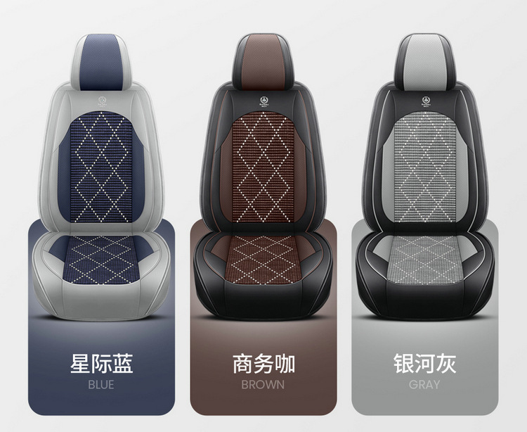 New car seat covers, breathable ice silk material, full-coverage design, suitable for sports cars, universal for drivers, and designed for use in vehicles