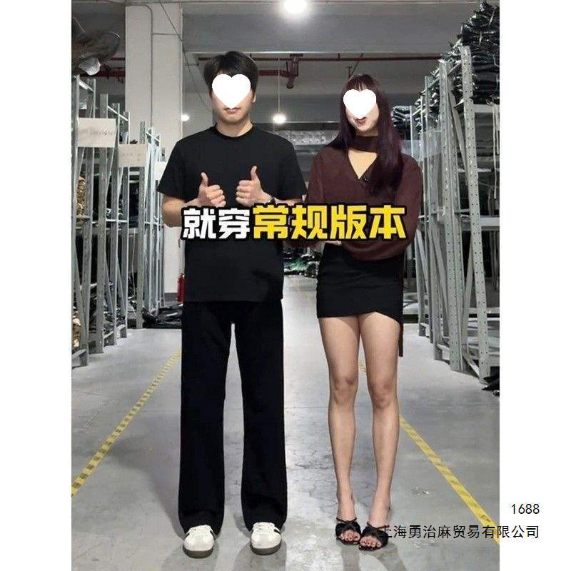 柳叶弯刀夏薄款男款美式vibe直筒微喇叭显瘦胖子休闲西裤黑色现货