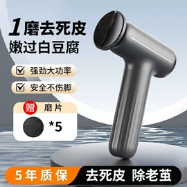卷发/直发器;食品保鲜机;筋膜枪