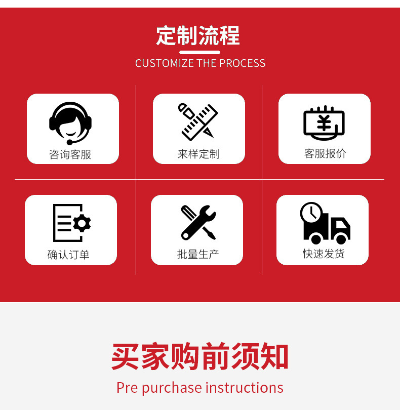 金盈佳包装材料详情页_13