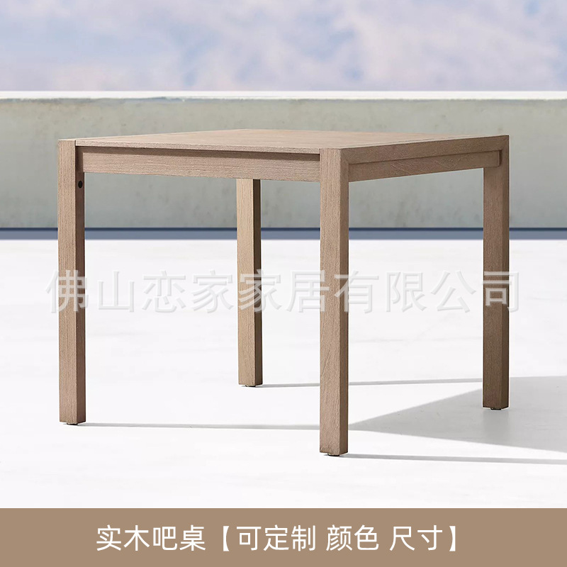 Estilo nórdico teca mesa de comedor y silla muebles Patio Villa Ocio balcón restaurante protector solar a prueba de lluvia combinación de mesa y silla de madera maciza