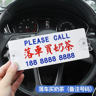 Nömrəli dayanma kartı – Moving Number Card - stop-by-and-buy-milk-tea