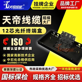 特种电缆;控制电缆;电源线