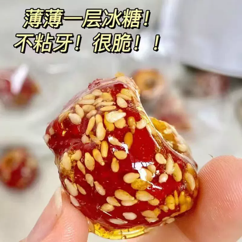 Свеже-мороженная грушовая косточка без сердцевины хрустящие кисло-сладкие засахаренные грушки, индивидуальная упаковка, снековые кренделя для доставки