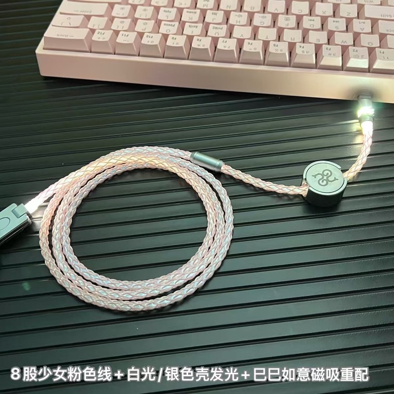単結晶銅USB-C【白色光】8k電気競争磁気軸機械キーボード線プラグ発光|undefined