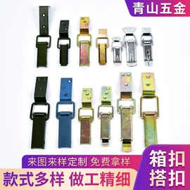 服饰箱包五金;合页、铰链;箱包锁