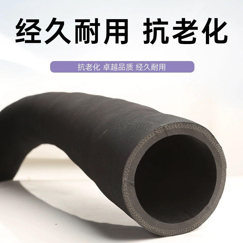 Резиновая грязевая труба водитель водяной насос большого диаметра Черная Ткань Слива осадка водяной шланг 3/4/6/8 дюймов