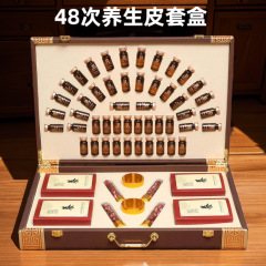 美容院精油マッサージ看護セット発熱液体48回養生高級身体薬油セット卸売り