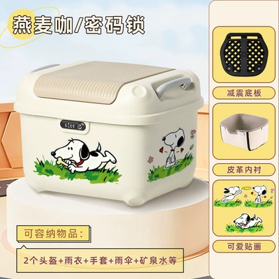 Electric car tail box | Shipping - milk-coffee-color-lining-snoopy-36-liters-fits-a-winter-helmet