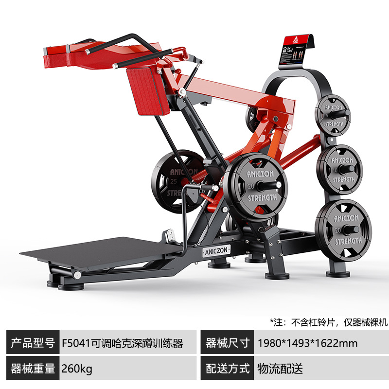 Equipos de gimnasio Panata, conjunto completo de estiramiento de pecho, postura sentada, clip de remo, entrenamiento de pecho, espalda, caderas y piernas, equipos de gimnasio