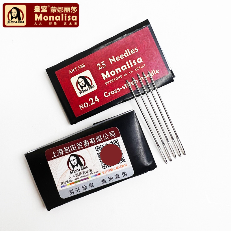 蒙娜丽莎十字绣德针法针圆头针纯头针绣花针24/22号中格3股大格4