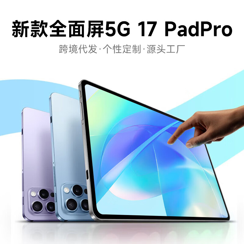 (Cross-border trading), (Wholesale), tablet smart laptop, 2 in 1