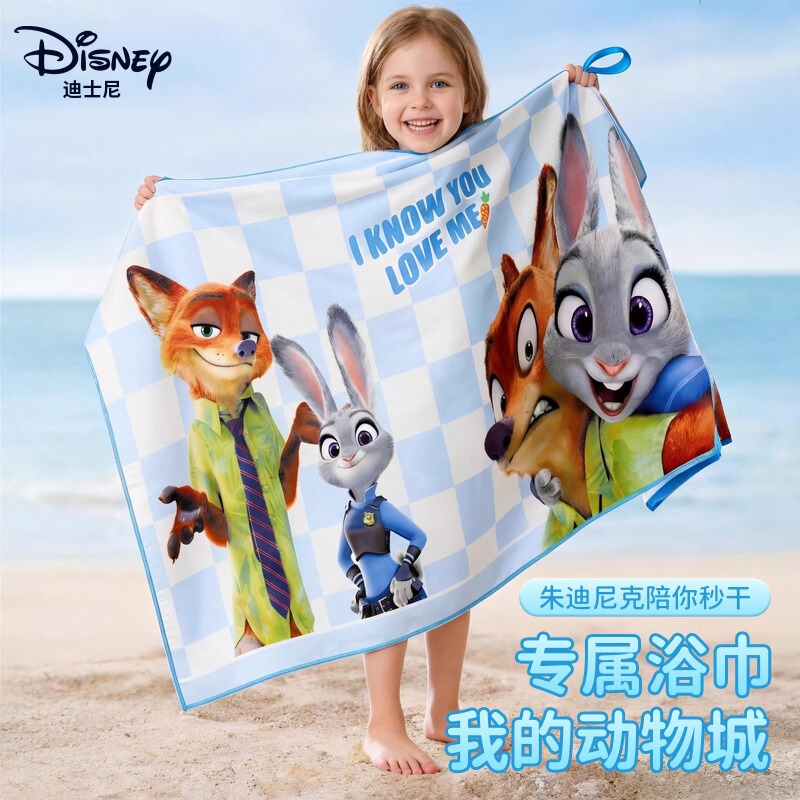 Disney Children's Quick-Dry Swimming Towel, Girls' Shawl, Boys' New Absorbent Portable Towel for Hot Springs and Bathing Disney Children's Quick-Dry Swimming Towel, Girls' Shawl, Boys' New Absorbent Portable Towel for Hot Springs and Bathing